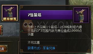 三國群雄傳關羽
