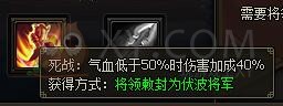 三國群雄傳甘寧