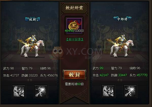 三國群雄傳黃忠
