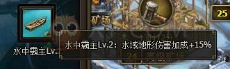 三國群雄傳諸葛亮