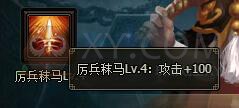 三國群雄傳孫策