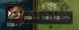 三國群雄傳趙云