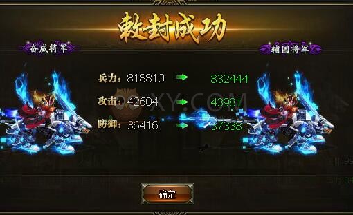 三國群雄傳龐統