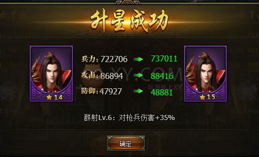 三國群雄傳周瑜