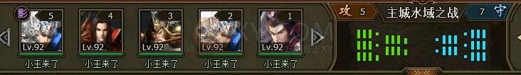 三國群雄傳單騎救主