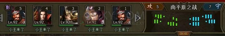 三國群雄傳單騎救主