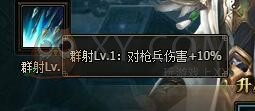 三國群雄傳諸葛亮