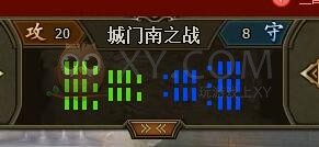 三國群雄傳十常侍之亂