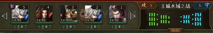 三國群雄傳史詩劇本