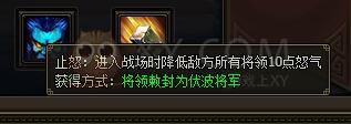 三國群雄傳太史慈