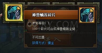 三國群雄傳整點摸金
