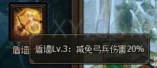 三國群雄傳孫策