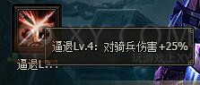 三國群雄傳太史慈