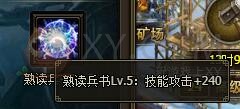三國群雄傳諸葛亮