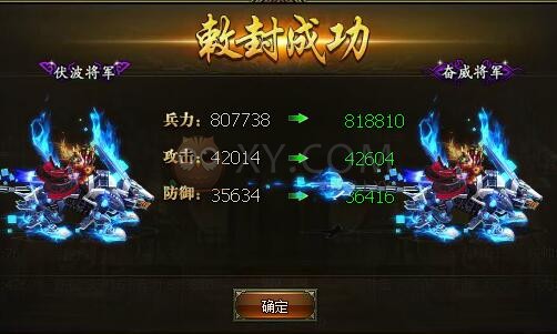 三國群雄傳龐統