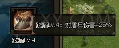 三國群雄傳趙云
