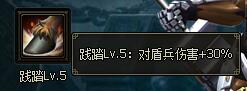 三國群雄傳趙云