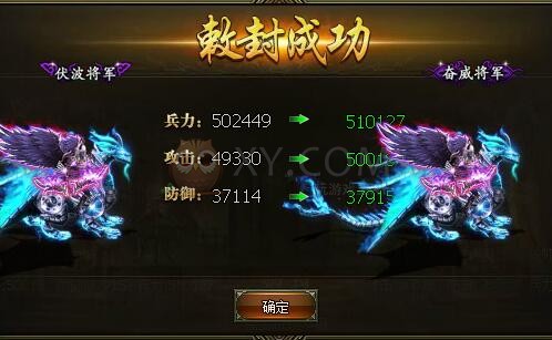 三國群雄傳黃忠
