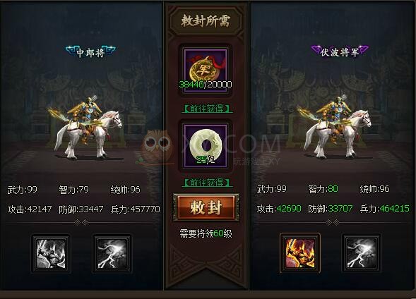 三國群雄傳黃忠