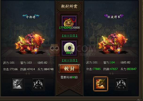 三國群雄傳周瑜