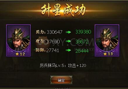 三國群雄傳關羽