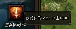 三國群雄傳趙云