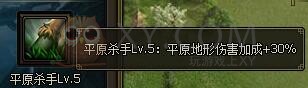 三國群雄傳趙云