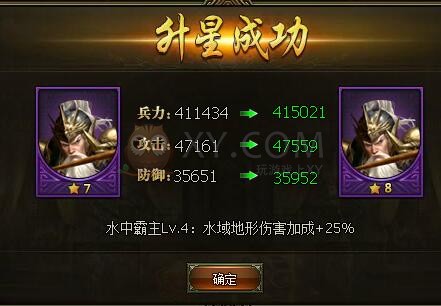 三國群雄傳黃忠