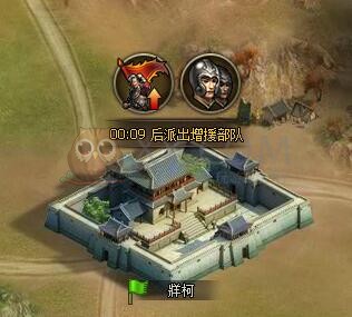 三國(guó)群雄傳南蠻之亂