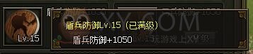 三國群雄傳小科技