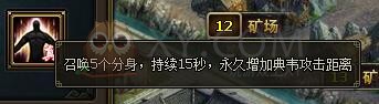 三國群雄傳雙鐵戟