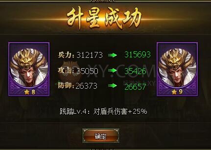 三國(guó)群雄傳馬超