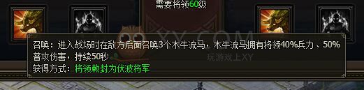 三國群雄傳周瑜