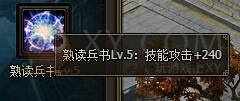 三國群雄傳太史慈