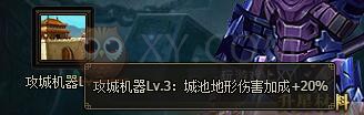 三國群雄傳太史慈