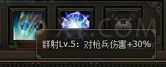 三國群雄傳司馬懿