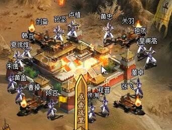 三國(guó)群雄傳主線任務(wù)