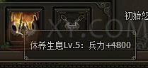 三國群雄傳龐統