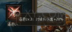 三國群雄傳太史慈