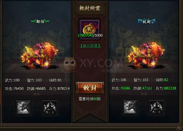 三國群雄傳周瑜