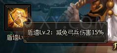 三國群雄傳孫策