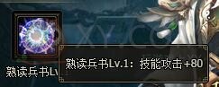 三國群雄傳諸葛亮