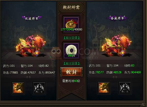 三國群雄傳周瑜