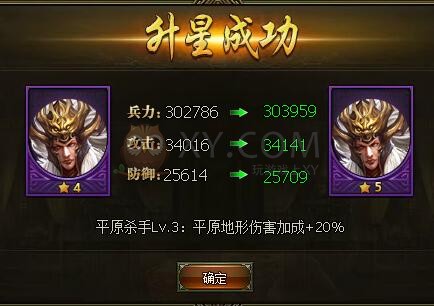 三國(guó)群雄傳馬超