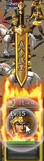 三國(guó)群雄傳主線任務(wù)
