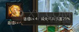 三國群雄傳孫策