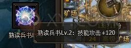 三國群雄傳諸葛亮