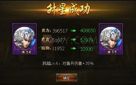 三國群雄傳趙云