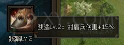三國群雄傳趙云