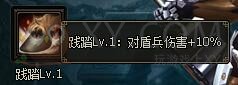 三國群雄傳趙云